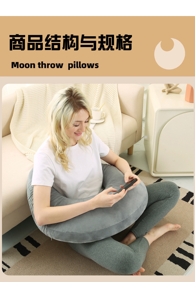月亮枕_13.jpg