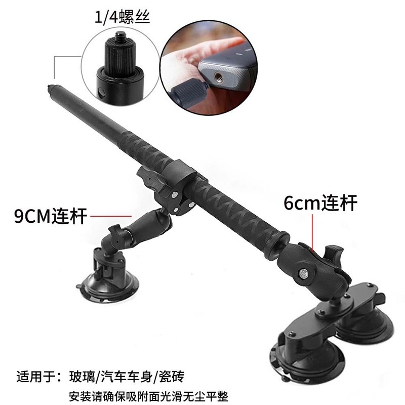 車の吸盤の三人称撮影の部品|undefined