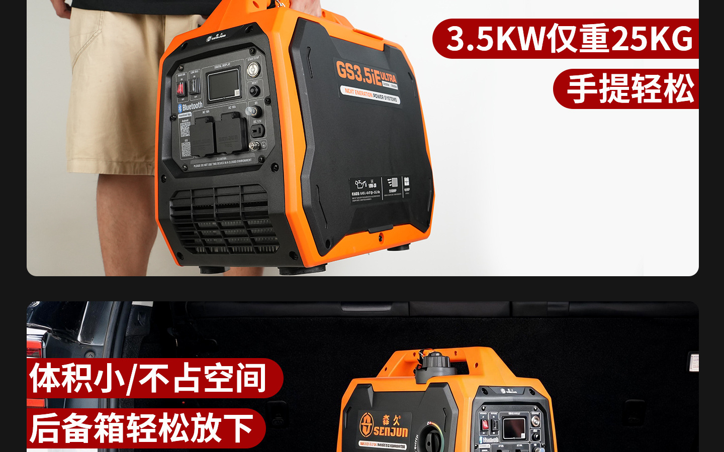 Senjiu Gasoline Generator 220V Variable Frequency 3.5Kw Portable Household Silent Rv Outdoor Camping Charging