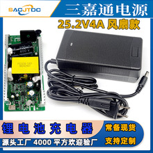 25.2V4A늄�����܇����܇ƽ��܇�늳س����24V�����늳،���