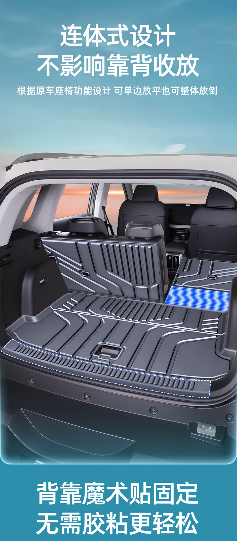 Suitable for Fangchengbao Titanium 3 Flash Charge Edition integrated trunk mat, car interior accessories, TPE trunk mat