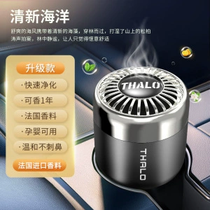 Car Perfume Aromatherapy Car Aromatherapy High-End Car - ocean-fragrance-balm