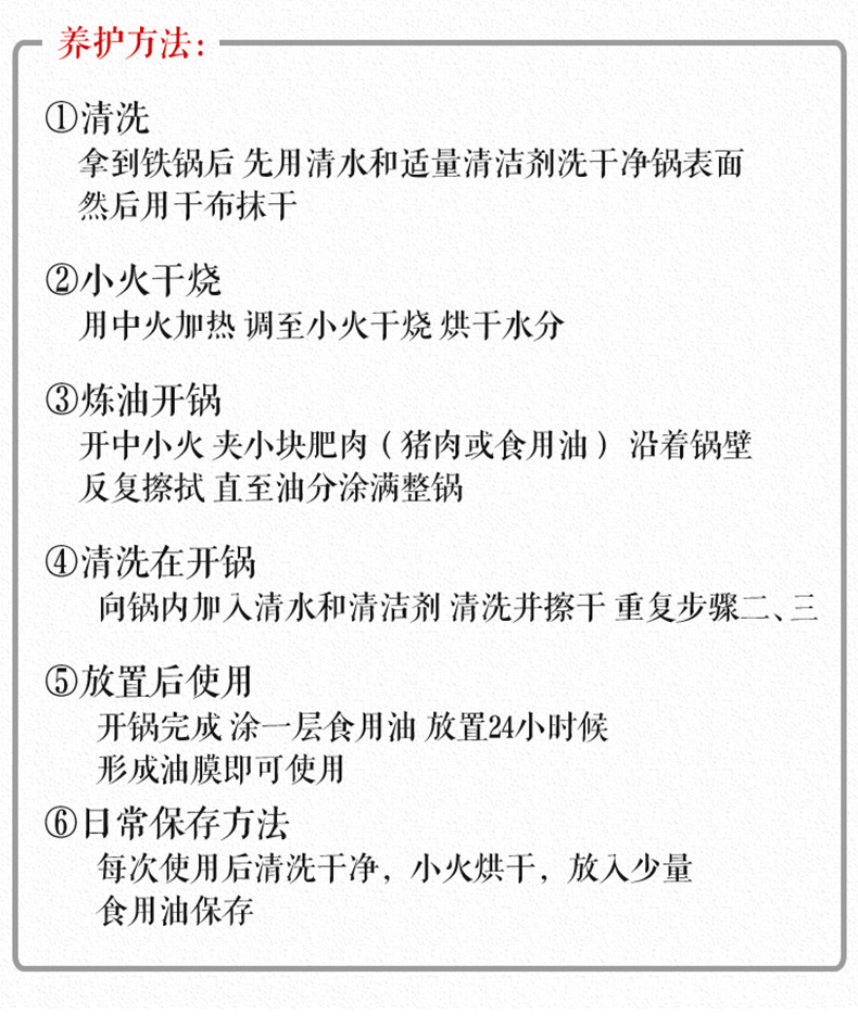 电磁灶锅_17.jpg