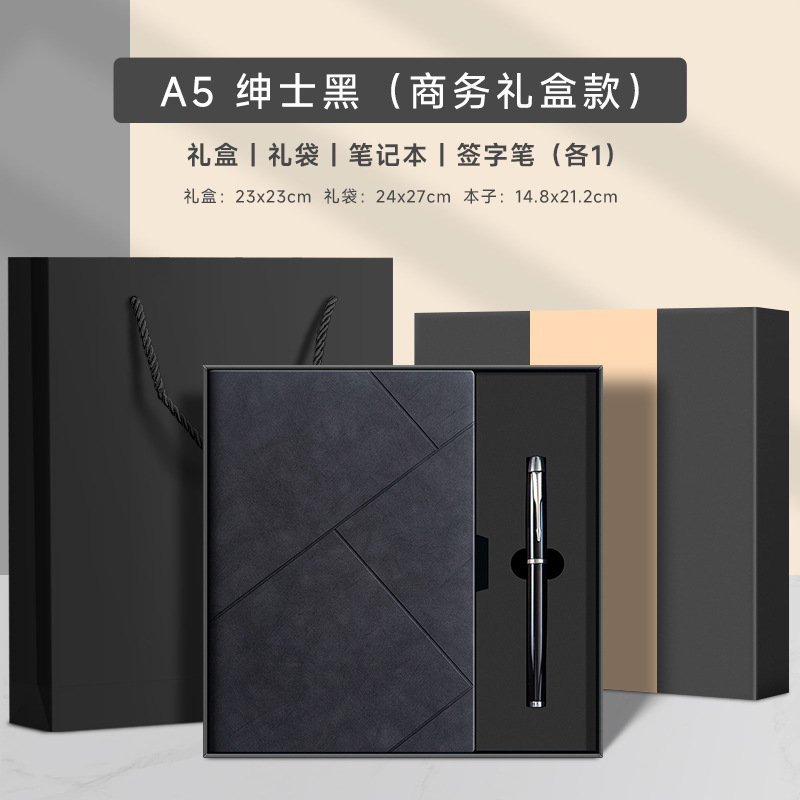 Cuaderno de negocios personalizado conjunto de caja de regalo a5 libro de cuero suave de alto valor de la cara cuaderno acompañante regalos al por mayor