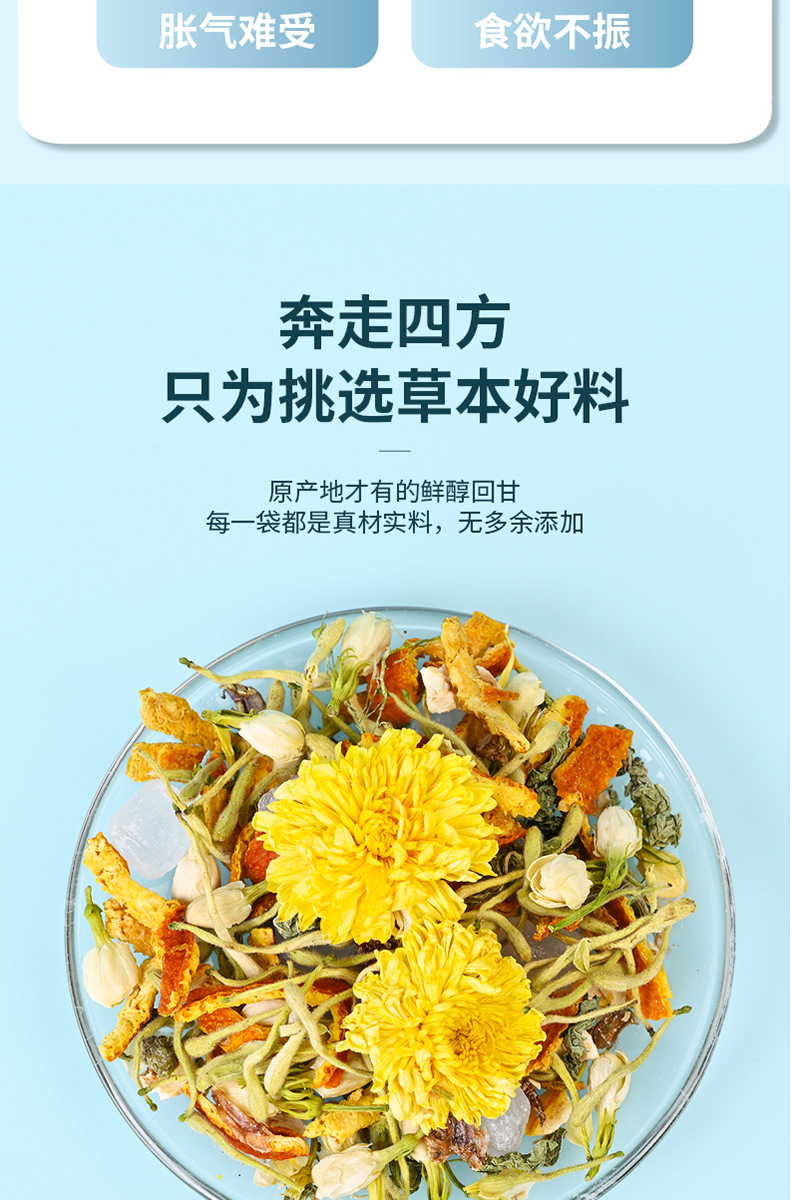 Lemon Mint Jasmine Flower Tea Blend 150g Boxed Herbal Wellness Tea with Chrysanthemum Honeysuckle key features