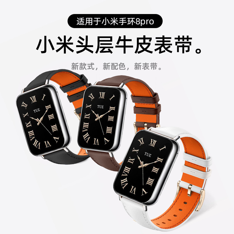 For Mi Band 8pro Watch Band Red Rice watch4 Watch Band Head Layer Cowhide Genuine Leather Smart Official Same Style