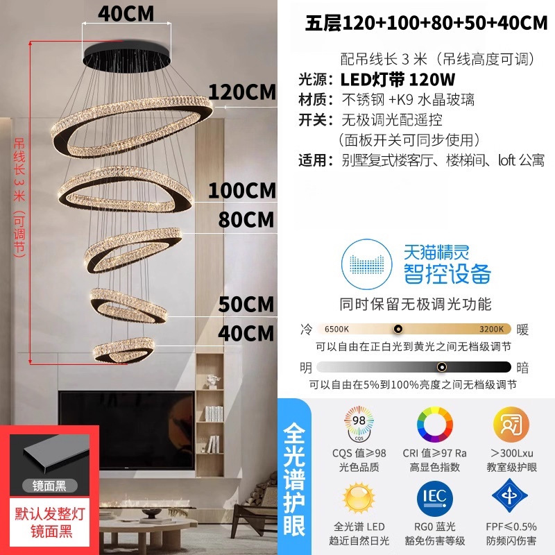 别墅复式楼大吊灯现代轻奢设计师高档大气挑空大厅主灯水晶吊灯|undefined