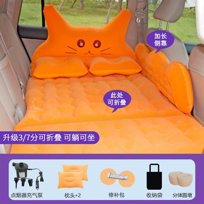 tool for children, in-car travel — Vehicle-mounted inflatable bed - default-item-lucky-cat-orange-v37-foldable-with-double-protectiondouble-round-stoolsluxury-edition