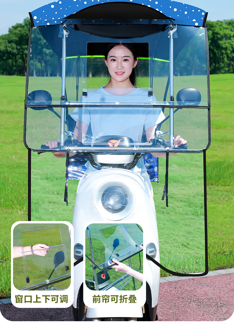 New model rainproof and sunshade umbrella for electric vehicles