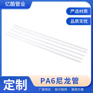 �S��ֱ�N PA6���������׹� ���ϰ� �͸ߜ����Ϲ��͸��g����ȫ����