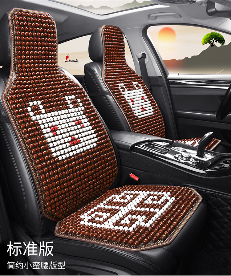 Car seat cushion summer cooling pad single-piece ventilated breathable wood bead seat cushion summer car seat pad truck cooling mat