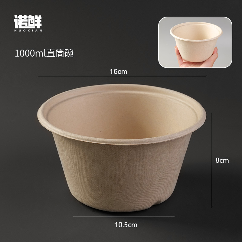 Cuenco de papel desechable vajilla traje de cuenco de papel tazón de hogar comercial caja entera degradable cuenco redondo desechable