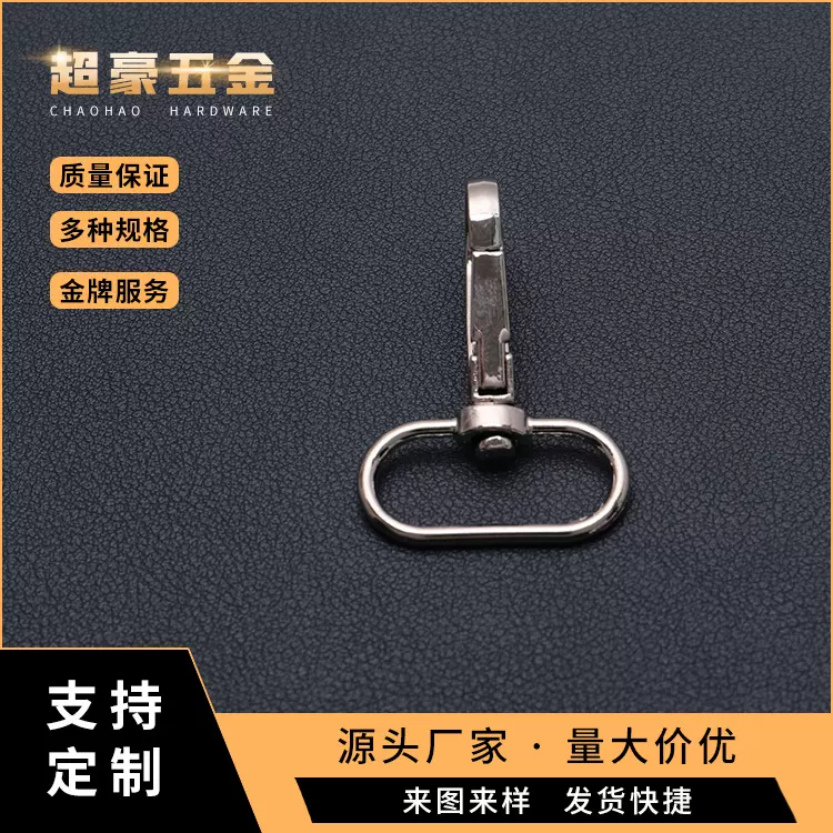 厂家直供 锌合金3.4勾扣服饰箱包银色织带挂扣金钩扣宠物狗扣