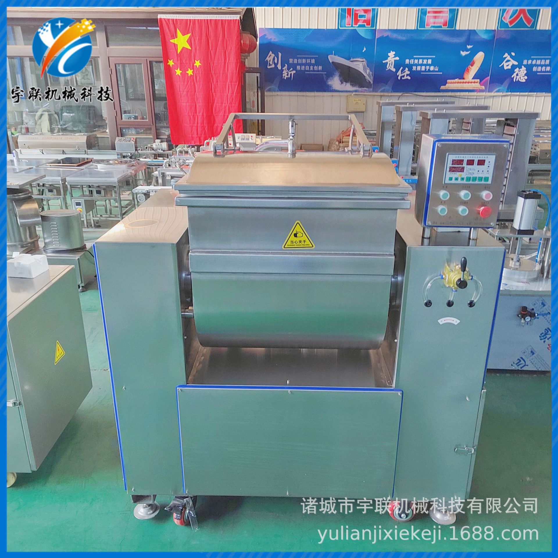 宇联真空和面机 烤鸭饼水饺皮面团全自动和面机器 馒头烧麦面团机