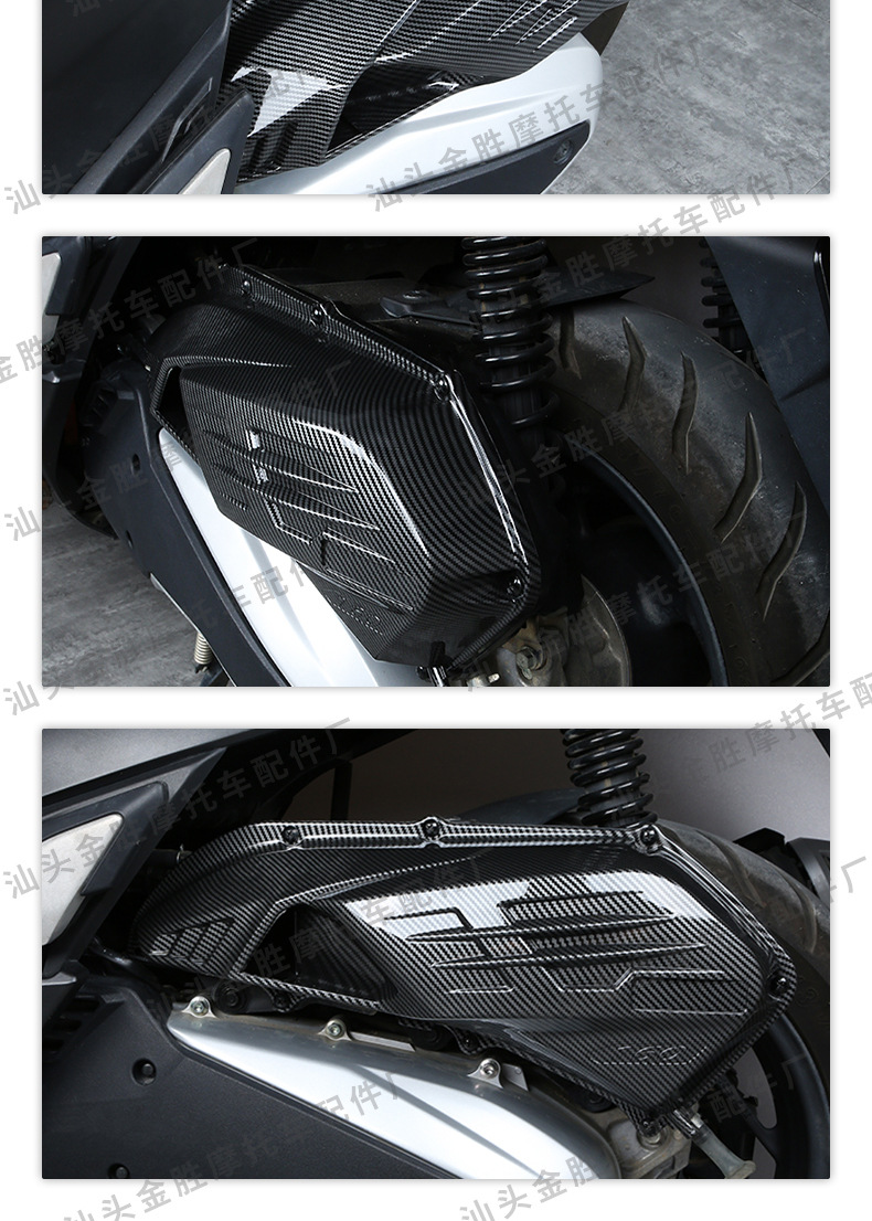 Suitable for Honda Adv160 Modified Water Transfer Printing Abs Plastic Air Filter Cover Pcx160 Filter Protection Cover Accessories