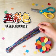 24̖��ɫ�F�z��ɫ���նY���ֹ�DIY�R����ˇ�b�ͯ�ֹ�����
