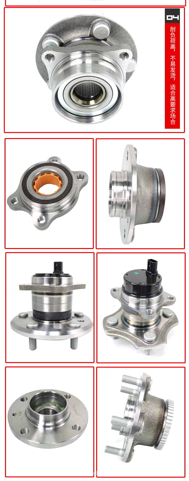 SKF VKBA 6912 J rear wheel bearing drive shaft is suitable for Toyota Grand HARRIER ACR50, original and genuine product shipped
