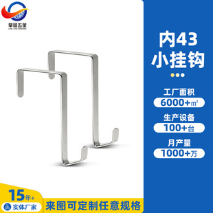 �S�Ҷ��Ʊ⾀43mm�T���ռ{�����h �Ӻ�Ӵֲ���׃�ν��ْ��h