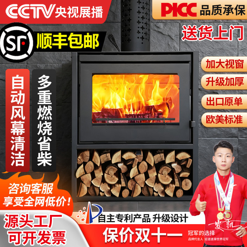 壁炉真火木柴新型室内柴火取暖炉烧木材家用真火燃木壁炉冬季暖炉