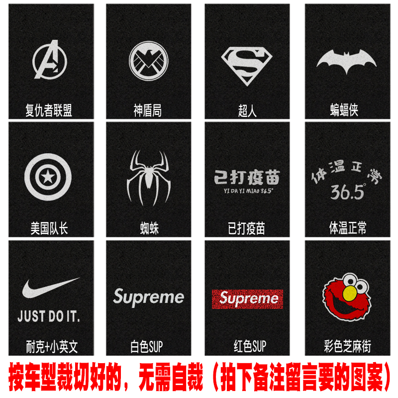 Suitable for No.9 M80C/M85c/M95c Electric Vehicle Foot Mat Cute Waterproof Anti-skid Silk Loop Foot Mat