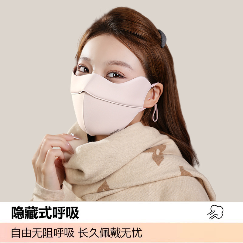 5d cloud sense [pink] high quality version