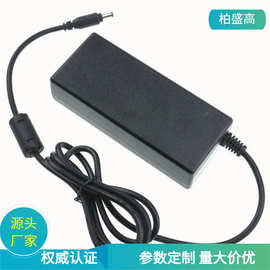 供应美国UL认证24V4A电源适配器 72W 24V3A 消毒机电源