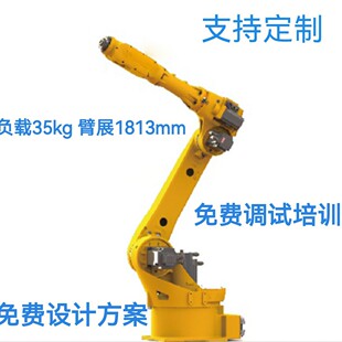Er20B-1760 Industrial Robot Six-Axis Robot Loading and Unloading, Handling, Bending