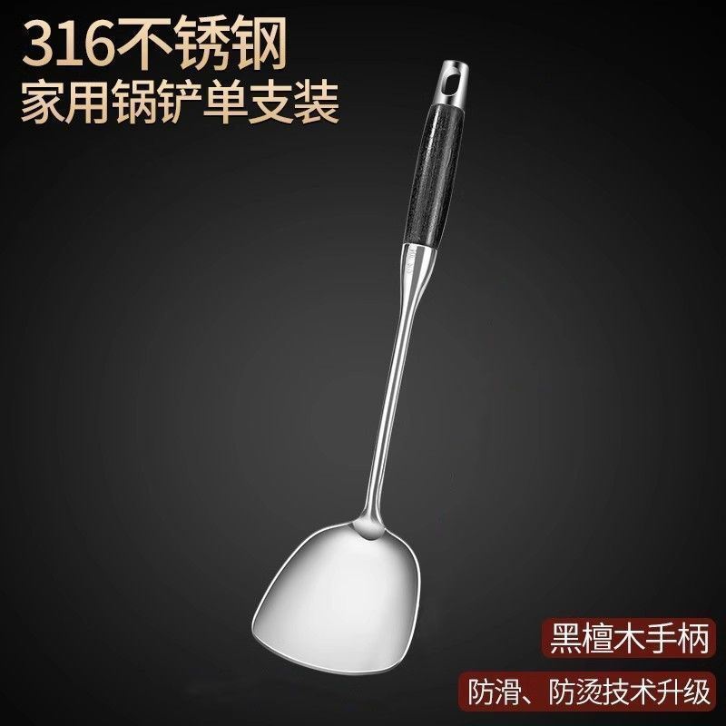 德国医用级不锈钢锅铲炒菜铲子家用厨具炒锅勺套装汤勺厨房|undefined