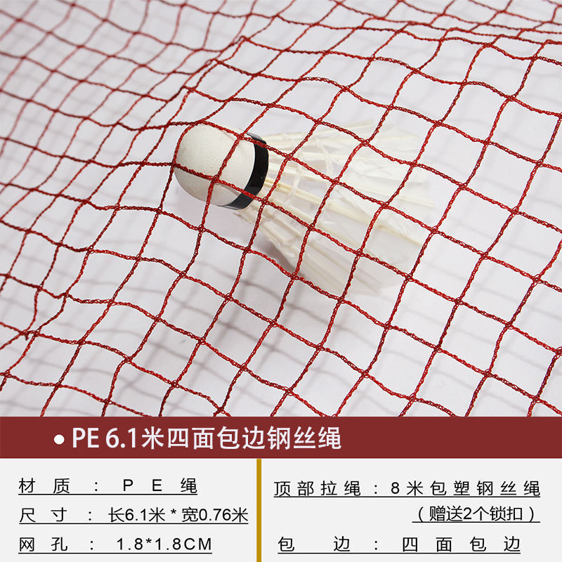 Red de bádminton estándar de competencia profesional indoor y outdoor portable pluma en el marco de bloqueo de red simple plegable red de campo