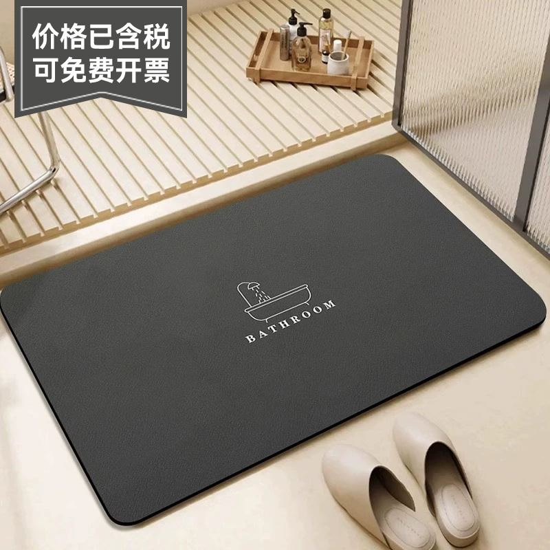 Simple Style Diatom Mud Bathroom Soft Floor Mat Quick-drying Foot Mat Toilet Door Non-slip Absorbent Toilet Carpet