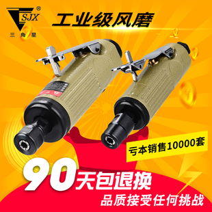9Yw Pneumatic Grinder Small Pneumatic Grinder Grinding Wheel Polishing Machine Tire Repair Tool Pneumatic Set