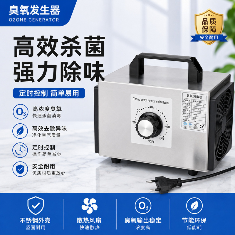 36g Ozone Generator Manufacturer In-Stock Wholesale Air Conditioner Household Formaldehyde Removal Car Air Purification and Disinfection Machine 36g Ozone Generator Manufacturer In-Stock Wholesale Air Conditioner Household Formaldehyde Removal Car Air Purification and Disinfection Machine