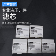 液压油箱铝合金过滤器工程机械油箱配件线绕滤芯三角形阻燃滤芯