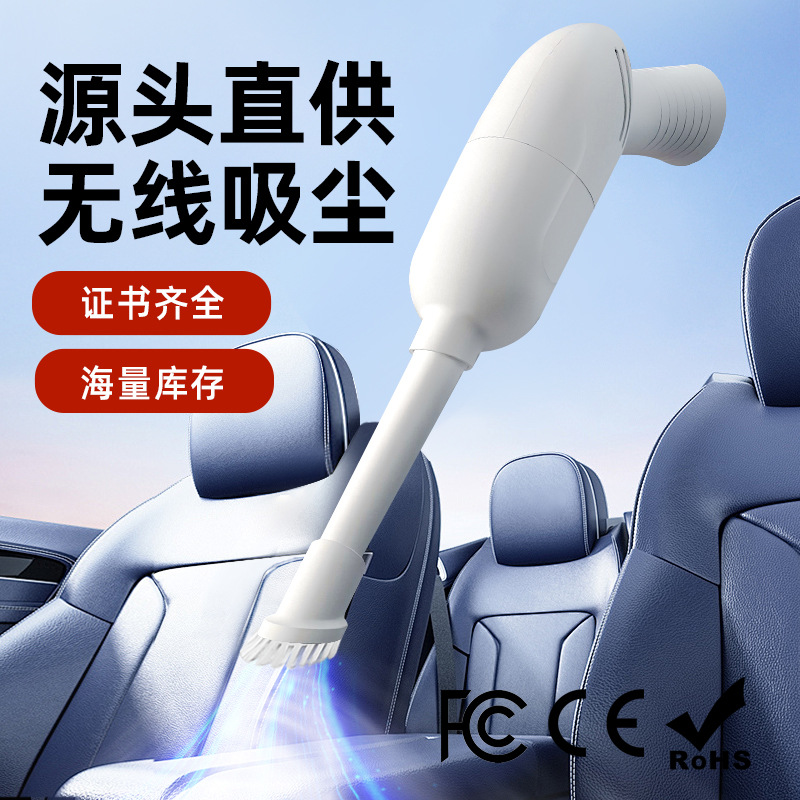 Car Vacuum Cleaner, Dual-Use for Car and Home, Wireless, Small, Portable, Handheld, Rechargeable, Cross-Border Cleaning, High Suction Power, Handheld Type