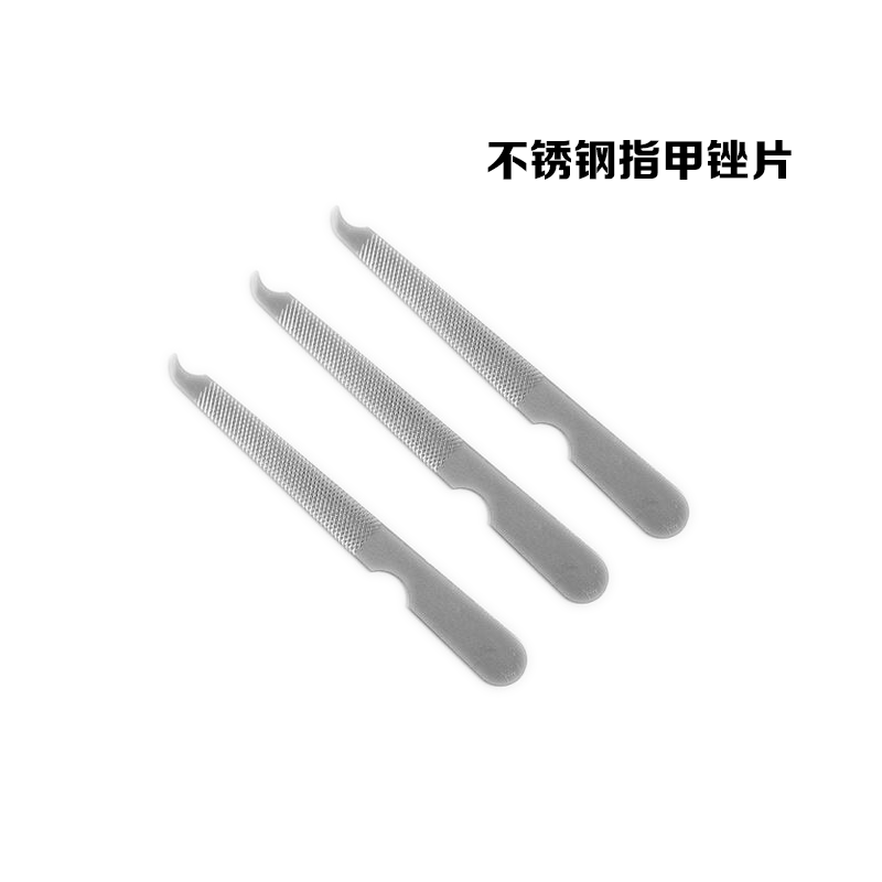 便宜不鏽鋼锉片指甲锉美甲工具修甲锉指甲抛光锉片價優不鏽鋼锉片