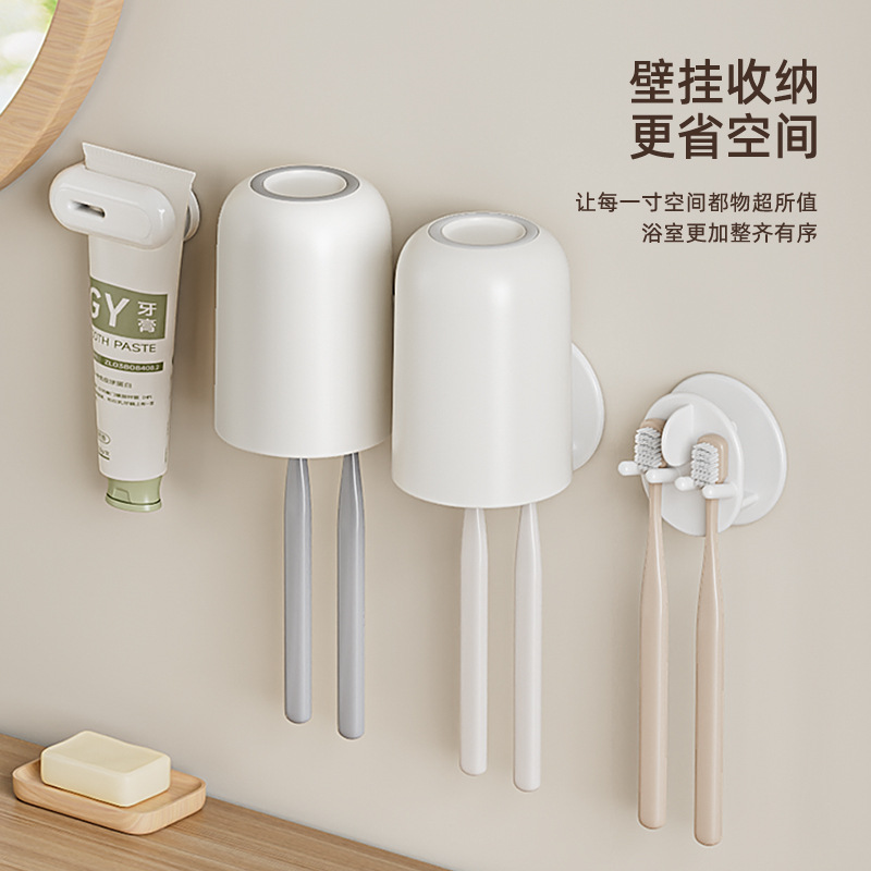 Estante de cepillo de dientes al por mayor Taza de enjuague bucal de baño sin perforación Estante de cepillo de dientes eléctrico de pared Estante de almacenamiento de dientes