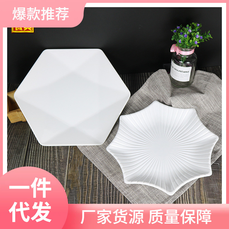 ✅ Vajilla de porcelana sintética gruesa al por mayor, platos blancos para platos de aperitivos, platos para arroz, platos cuadrados de plástico