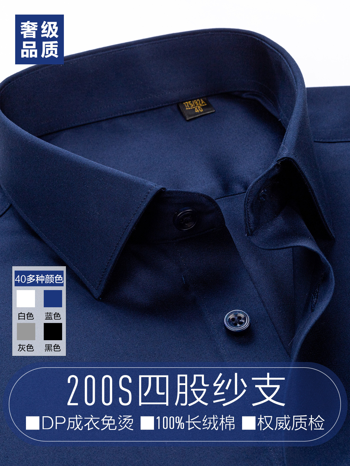 Luxury 200 4 hebras prendas de vestir camisa sin bordes hombre azul oscuro manga larga ropa casual de algodón vestido formal de negocios