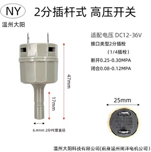 NY��Ʒ����һ�ֿ���_�P�߉���������ָ߉��y36V��ˮ��ͨ��