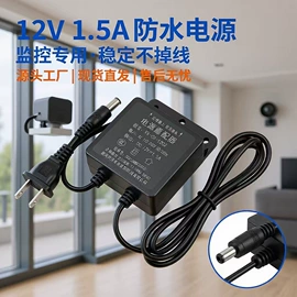 云台;监控摄像机;其他周边配件