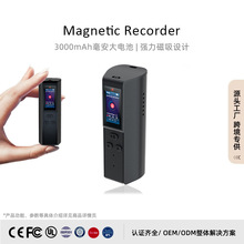 跨境数码录音笔磁吸智能降噪超长待机大电池课堂商务会议录音器