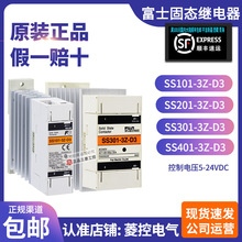 �M����Ʒ��ʿ�̑B�^���SS101-SS201-SS301-SS401-3Z-D3 102040 A