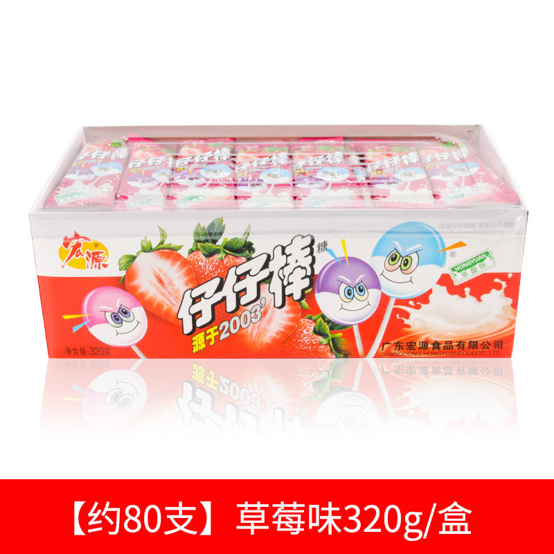 【약 80개입】딸기맛 상자