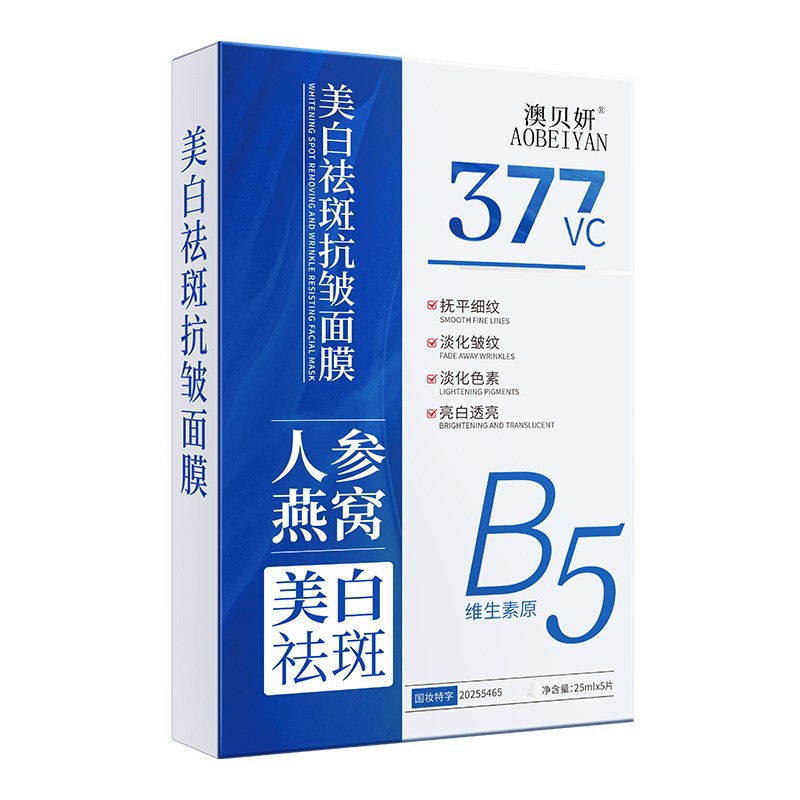 Aobei Yan 377 Маска для отбеливания кожи с женьшенем и птичьим гнездом – в упаковке