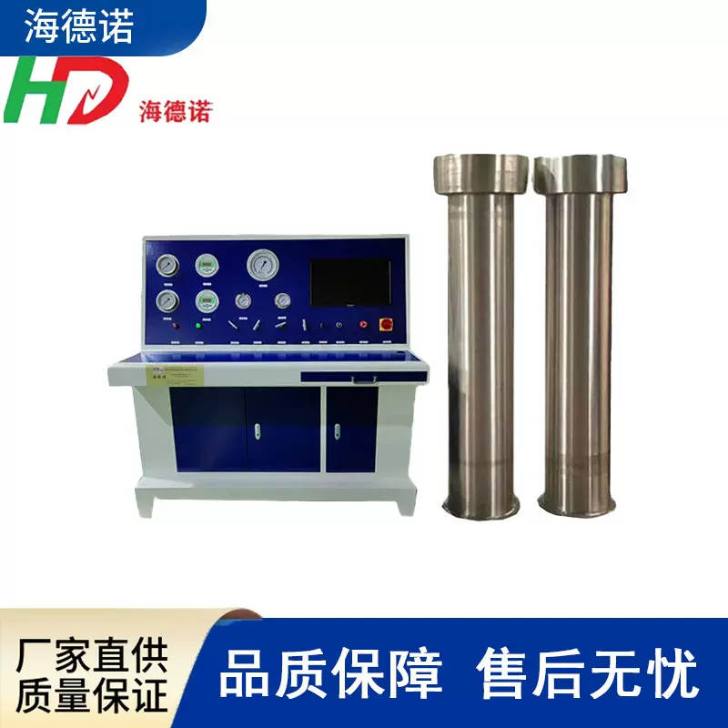 海德诺气瓶外测法水压试验机参余变形率测试机水压力试验设备