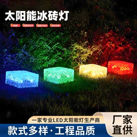 草坪灯;太阳能灯;庭院灯