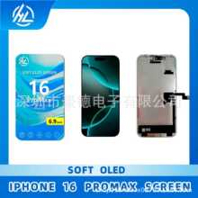 �O���֙C��ĻOLED iPhone screen�m����O��16PM /14pro/17PM���l