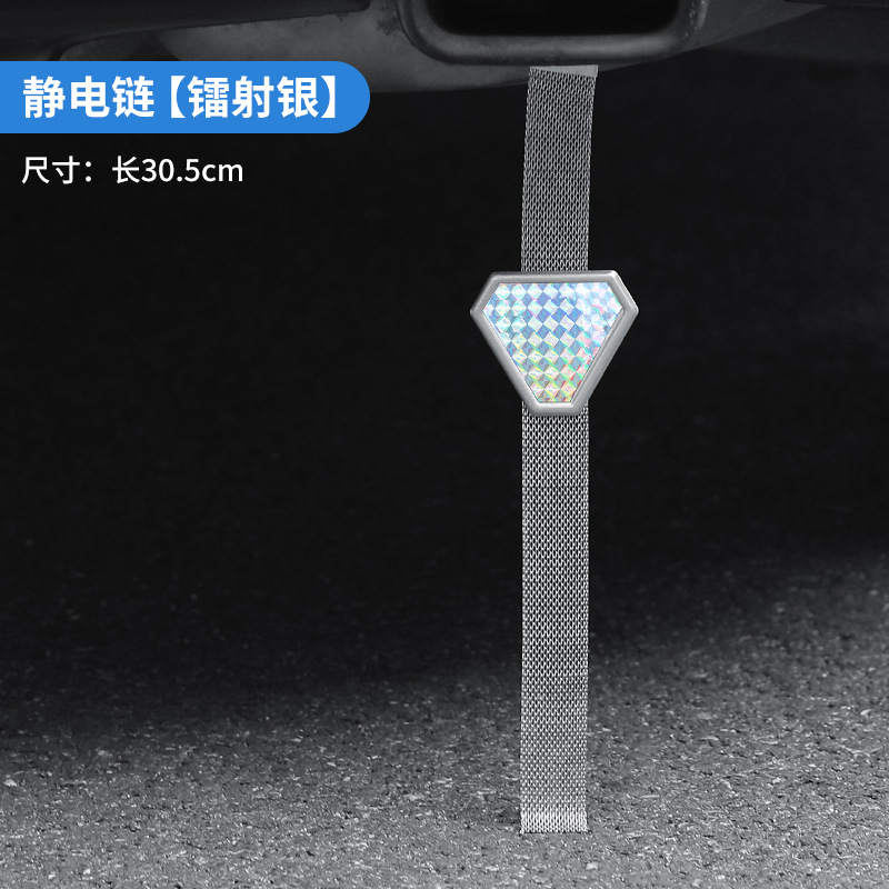 작은 삼각형 (실버)