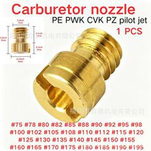 1PCS ������  ������ 75#-195# NSR������ main jet model