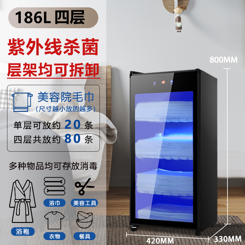 터치스크린 186리터 싱글도어 블랙 + UV 저온